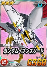 画像ギャラリー No.004のサムネイル画像 / 「SDGO」,超総力戦に「ウルベ搭乗グランドマスターガンダム」が登場