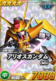 画像ギャラリー No.008のサムネイル画像 / 「SDGO」,超総力戦に「ウルベ搭乗グランドマスターガンダム」が登場