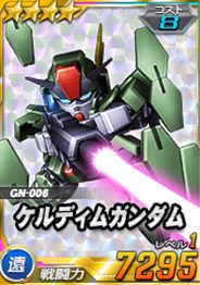 画像ギャラリー No.009のサムネイル画像 / 「SDGO」,超総力戦に「ウルベ搭乗グランドマスターガンダム」が登場