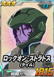 画像ギャラリー No.011のサムネイル画像 / 「SDGO」,超総力戦に「ウルベ搭乗グランドマスターガンダム」が登場