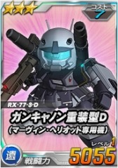 ���������꡼ No.002�Υ���ͥ������ / ��SD������४�ڥ졼����󥺡�������ˡ֥ڥ���饤����(���������)���о�