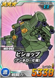 ���������꡼ No.002�Υ���ͥ������ / ��SD������४�ڥ졼����󥺡ס��ڥ���饤�����ν��褹��Ķ�����郎����