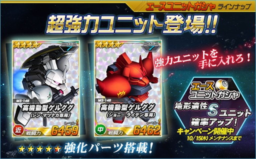 ���������꡼ No.004�Υ���ͥ������ / ��SD������४�ڥ졼����󥺡ס��ڥ���饤�����ν��褹��Ķ�����郎����