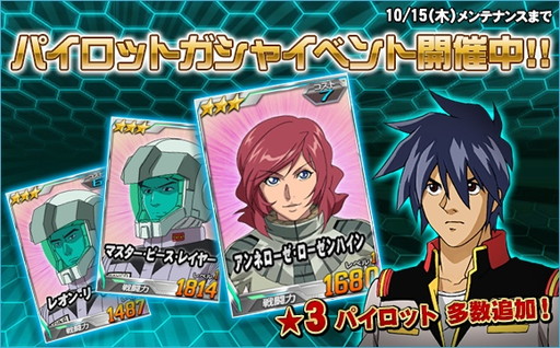 ���������꡼ No.011�Υ���ͥ������ / ��SD������४�ڥ졼����󥺡ס��ڥ���饤�����ν��褹��Ķ�����郎����