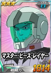 ���������꡼ No.012�Υ���ͥ������ / ��SD������४�ڥ졼����󥺡ס��ڥ���饤�����ν��褹��Ķ�����郎����