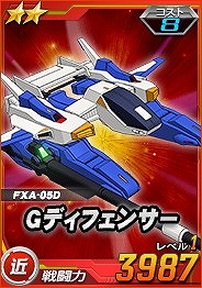 画像ギャラリー No.002のサムネイル画像 / 「SDガンダムオペレーションズ」総力戦に「ハンブラビ隊」が登場