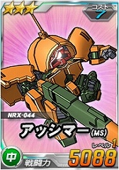 画像ギャラリー No.005のサムネイル画像 / 「SDガンダムオペレーションズ」総力戦に「ハンブラビ隊」が登場