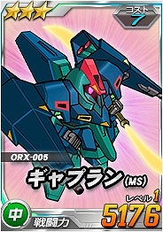 画像ギャラリー No.006のサムネイル画像 / 「SDガンダムオペレーションズ」総力戦に「ハンブラビ隊」が登場