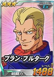 画像ギャラリー No.008のサムネイル画像 / 「SDガンダムオペレーションズ」総力戦に「ハンブラビ隊」が登場