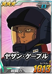 画像ギャラリー No.009のサムネイル画像 / 「SDガンダムオペレーションズ」総力戦に「ハンブラビ隊」が登場