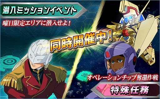 画像ギャラリー No.012のサムネイル画像 / 「SDガンダムオペレーションズ」総力戦に「ハンブラビ隊」が登場