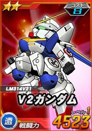 画像ギャラリー No.003のサムネイル画像 / 「SDガンダムオペレーションズ」,総力戦チャンスガシャに「ゲンガオゾ」登場
