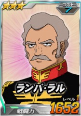 画像ギャラリー No.009のサムネイル画像 / 「SDガンダムオペレーションズ」,総力戦チャンスガシャに「ゲンガオゾ」登場