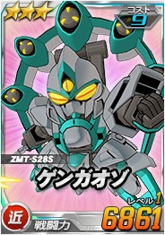 画像ギャラリー No.002のサムネイル画像 / 「SDガンダムオペレーションズ」，超総力戦に「ファラ搭乗ゲンガオゾ」登場