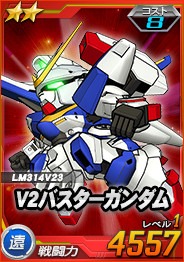 画像ギャラリー No.003のサムネイル画像 / 「SDガンダムオペレーションズ」，超総力戦に「ファラ搭乗ゲンガオゾ」登場