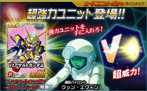 画像ギャラリー No.004のサムネイル画像 / 「SDガンダムオペレーションズ」，超総力戦に「ファラ搭乗ゲンガオゾ」登場