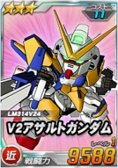 画像ギャラリー No.005のサムネイル画像 / 「SDガンダムオペレーションズ」，超総力戦に「ファラ搭乗ゲンガオゾ」登場