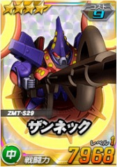 画像ギャラリー No.007のサムネイル画像 / 「SDガンダムオペレーションズ」，超総力戦に「ファラ搭乗ゲンガオゾ」登場