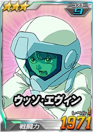 画像ギャラリー No.008のサムネイル画像 / 「SDガンダムオペレーションズ」，超総力戦に「ファラ搭乗ゲンガオゾ」登場