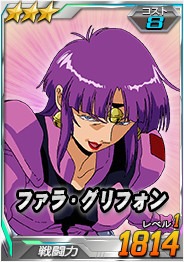 画像ギャラリー No.009のサムネイル画像 / 「SDガンダムオペレーションズ」，超総力戦に「ファラ搭乗ゲンガオゾ」登場