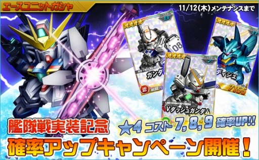 画像ギャラリー No.010のサムネイル画像 / 「SDガンダムオペレーションズ」，超総力戦に「ファラ搭乗ゲンガオゾ」登場