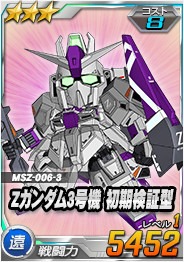 画像ギャラリー No.012のサムネイル画像 / 「SDガンダムオペレーションズ」，超総力戦に「ファラ搭乗ゲンガオゾ」登場