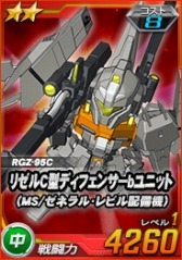 画像ギャラリー No.002のサムネイル画像 / 「SDガンダムオペレーションズ」総力戦に「シナンジュ＆ローゼン・ズール」が登場