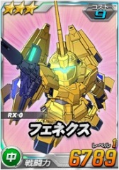 画像ギャラリー No.003のサムネイル画像 / 「SDガンダムオペレーションズ」総力戦に「シナンジュ＆ローゼン・ズール」が登場