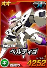 画像ギャラリー No.005のサムネイル画像 / 「SDガンダムオペレーションズ」総力戦に「シナンジュ＆ローゼン・ズール」が登場
