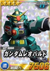 画像ギャラリー No.006のサムネイル画像 / 「SDガンダムオペレーションズ」総力戦に「シナンジュ＆ローゼン・ズール」が登場