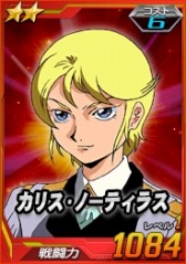 画像ギャラリー No.009のサムネイル画像 / 「SDガンダムオペレーションズ」総力戦に「シナンジュ＆ローゼン・ズール」が登場