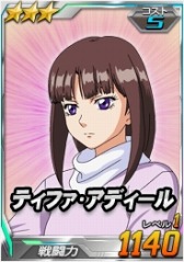 画像ギャラリー No.011のサムネイル画像 / 「SDガンダムオペレーションズ」総力戦に「シナンジュ＆ローゼン・ズール」が登場