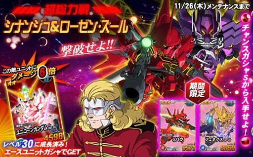 ���������꡼ No.001�Υ���ͥ������ / ��SDGO��Ķ������ˡ֥ե롦�ե��󥿥���襷�ʥ󥸥���������󡦥�������о�