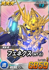 ���������꡼ No.003�Υ���ͥ������ / ��SDGO��Ķ������ˡ֥ե롦�ե��󥿥���襷�ʥ󥸥���������󡦥�������о�