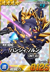 ���������꡼ No.006�Υ���ͥ������ / ��SDGO��Ķ������ˡ֥ե롦�ե��󥿥���襷�ʥ󥸥���������󡦥�������о�