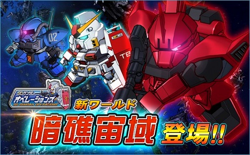 ���������꡼ No.001�Υ���ͥ������ / ��SD������४�ڥ졼����󥺡ס������ɡְž����פ��о�