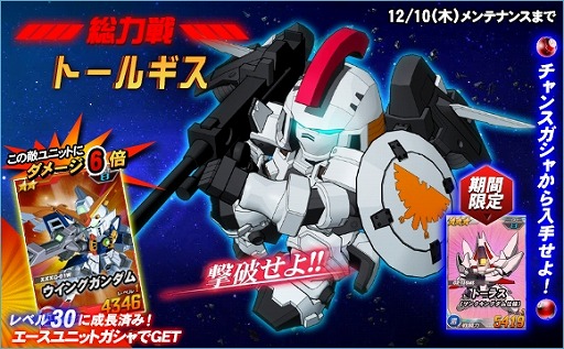 ���������꡼ No.002�Υ���ͥ������ / ��SD������४�ڥ졼����󥺡ס������ɡְž����פ��о�