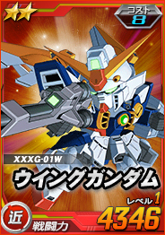 ���������꡼ No.004�Υ���ͥ������ / ��SD������४�ڥ졼����󥺡ס������ɡְž����פ��о�