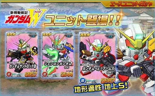 ���������꡼ No.005�Υ���ͥ������ / ��SD������४�ڥ졼����󥺡ס������ɡְž����פ��о�