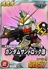 ���������꡼ No.006�Υ���ͥ������ / ��SD������४�ڥ졼����󥺡ס������ɡְž����פ��о�