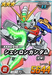 ���������꡼ No.007�Υ���ͥ������ / ��SD������४�ڥ졼����󥺡ס������ɡְž����פ��о�