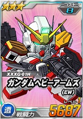 ���������꡼ No.008�Υ���ͥ������ / ��SD������४�ڥ졼����󥺡ס������ɡְž����פ��о�