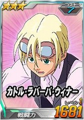 ���������꡼ No.009�Υ���ͥ������ / ��SD������४�ڥ졼����󥺡ס������ɡְž����פ��о�