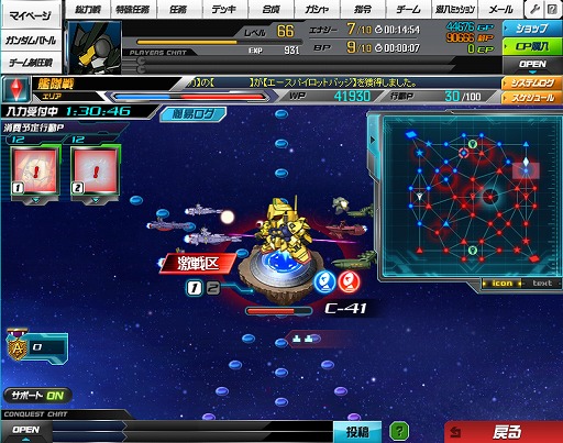 ꡼ No.001 | PRۡSD ڥ졼󥺡ס֤ȶƮǳ夬ִ׻åݡȡΥåץǡȾޤȤƾҲ