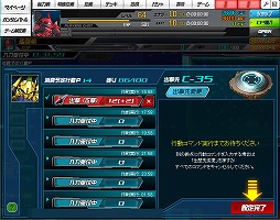 ꡼ No.002 | PRۡSD ڥ졼󥺡ס֤ȶƮǳ夬ִ׻åݡȡΥåץǡȾޤȤƾҲ