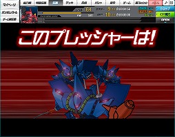 ꡼ No.004 | PRۡSD ڥ졼󥺡ס֤ȶƮǳ夬ִ׻åݡȡΥåץǡȾޤȤƾҲ