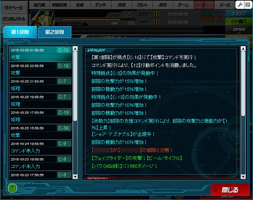 ꡼ No.013 | PRۡSD ڥ졼󥺡ס֤ȶƮǳ夬ִ׻åݡȡΥåץǡȾޤȤƾҲ