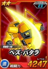 画像ギャラリー No.003のサムネイル画像 / 「SDガンダムオペレーションズ」総力戦に「ノーティラス」が登場