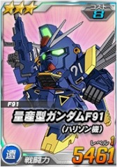 画像ギャラリー No.004のサムネイル画像 / 「SDガンダムオペレーションズ」総力戦に「ノーティラス」が登場