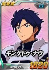 画像ギャラリー No.005のサムネイル画像 / 「SDガンダムオペレーションズ」総力戦に「ノーティラス」が登場